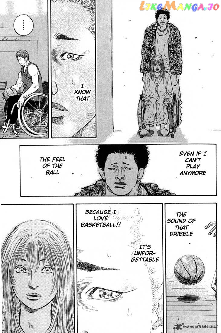 Real, Chapter 1 image 27